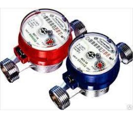 Водосчетчики