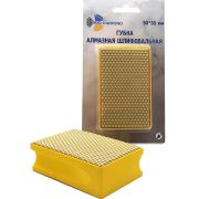 Губка алмазная шлифовальная 90*55мм, №800 142800