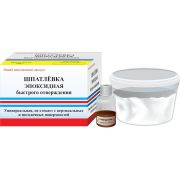 Шпатлевка Астат эпоксидная 250г