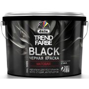 Краска интерьер DUFA TREND FARBE заколерованная. Цвет черный 5л