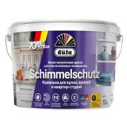 Краска интерьер DUFA SCHIMMELSCHUTZ, противогрибковая, класс 1, 3 база, 2,5л